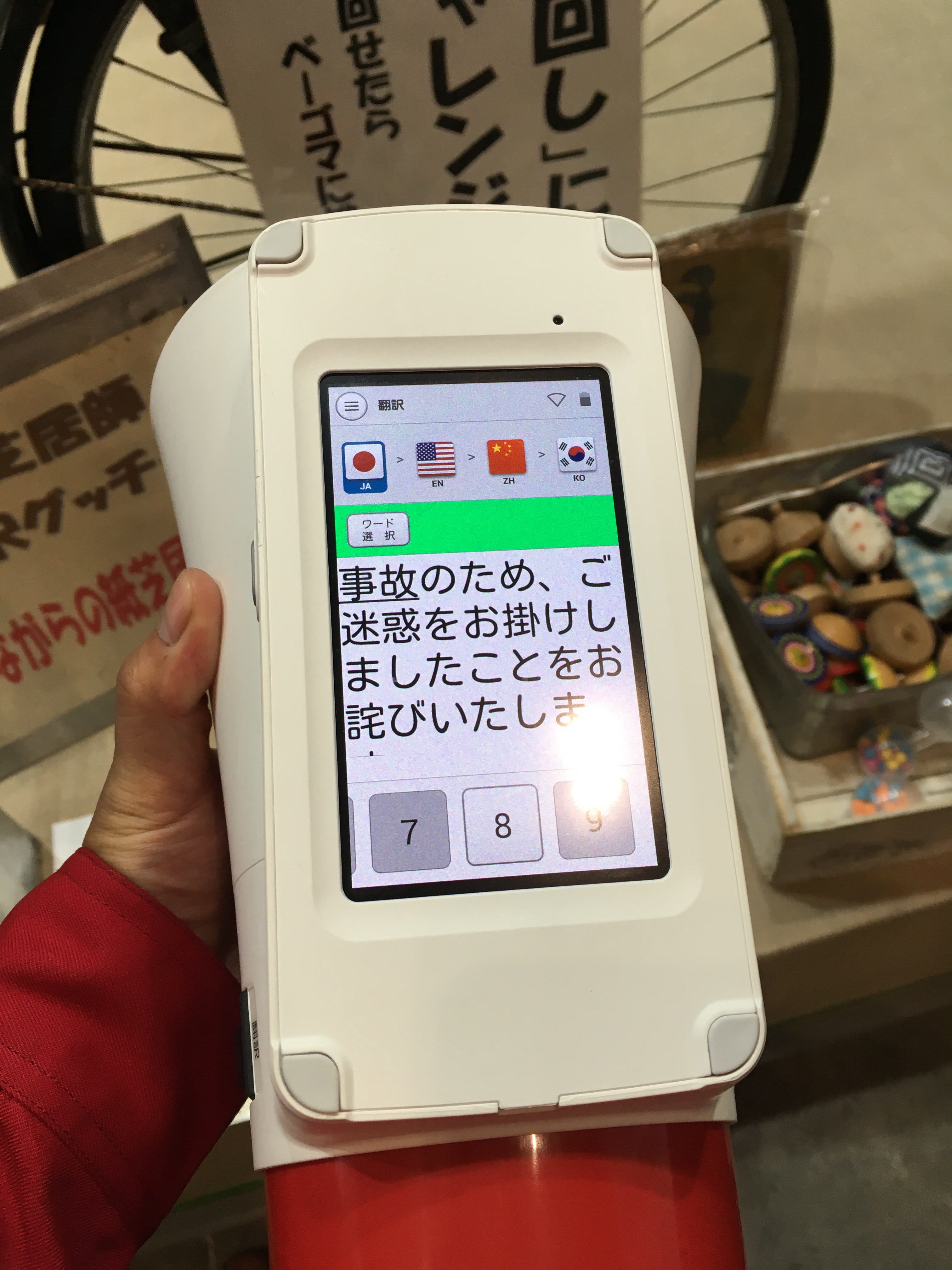なぜパナソニックは変革し続けられるのか？
