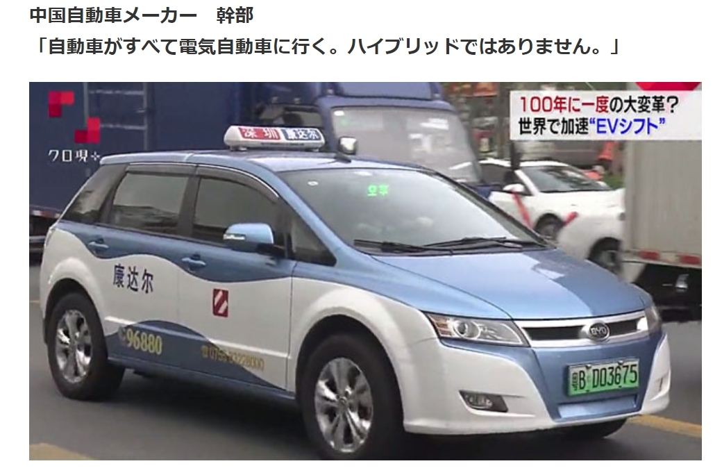 世界は中国を中心に動く!