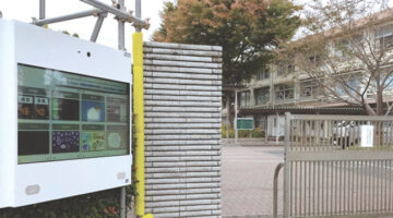 飽きの来ない看板の実現