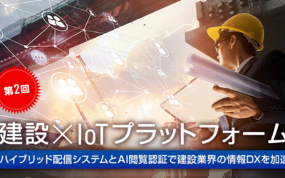 クラウドファンディング
