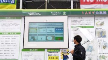 表示できる情報量の多さでコミュニケーションが活性化