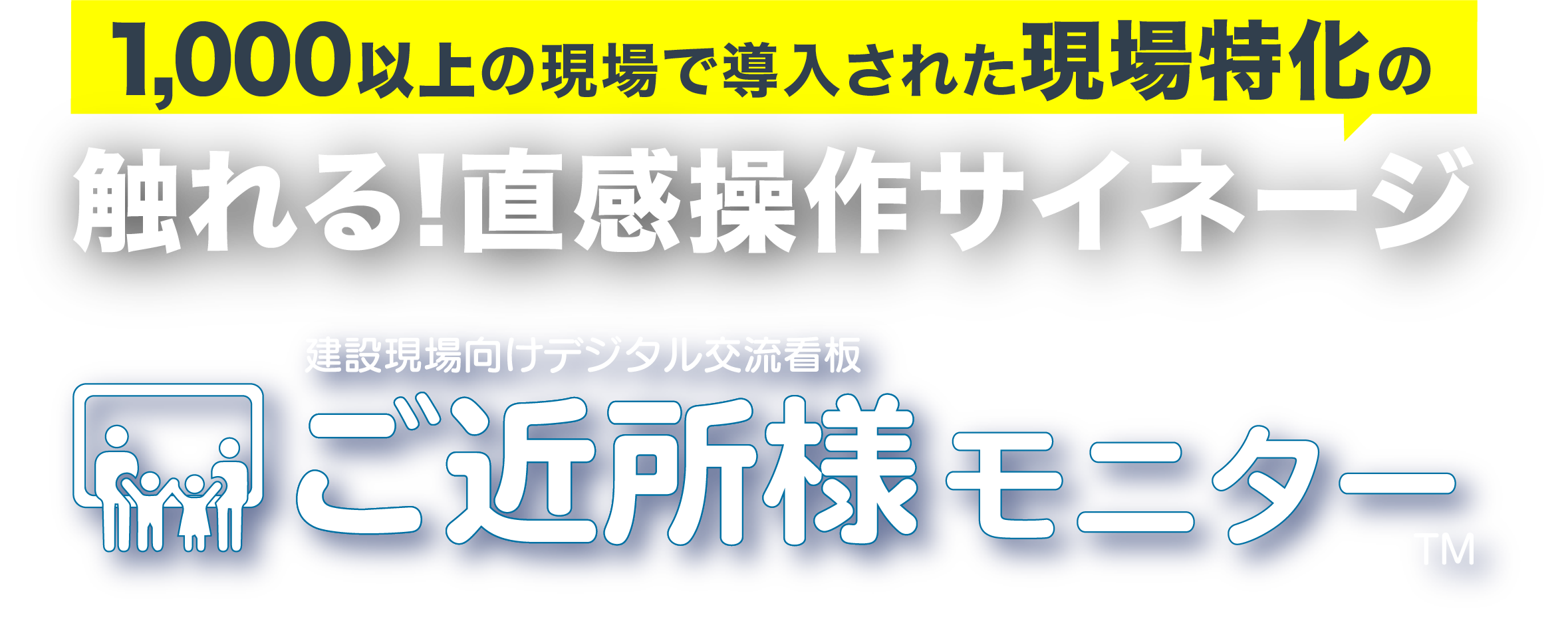 アセット 1@2x