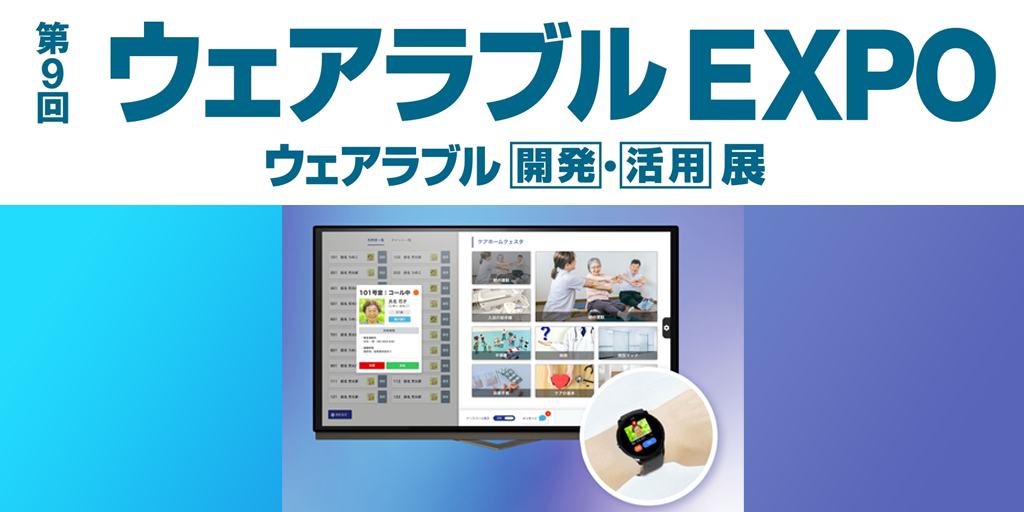 news_wea23