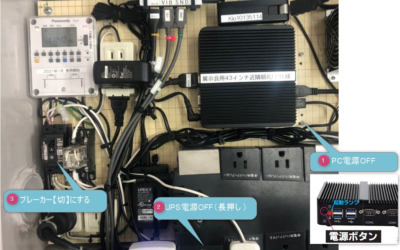 a469e55c 8298 11ed ad68 064017533d40