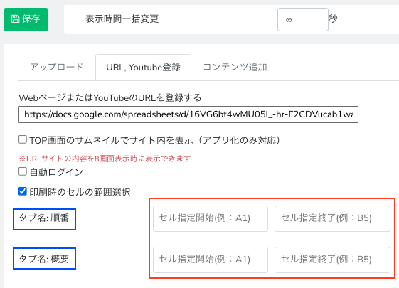 bbc39cd8 0005 11f0 933d 064017533d40