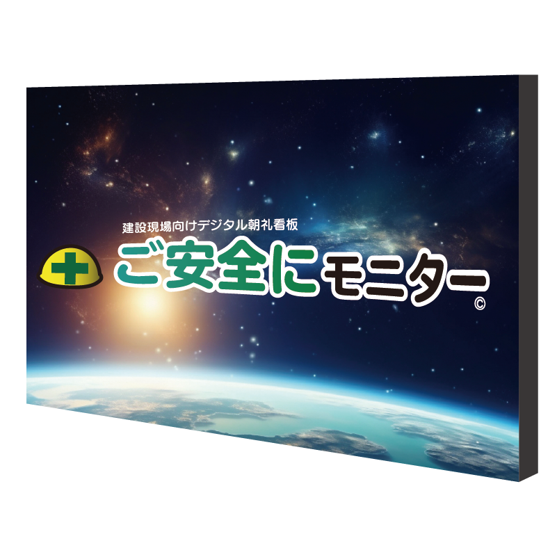 アセット 8@4x