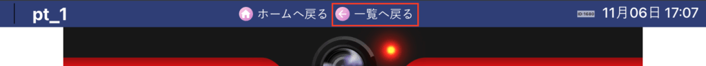 2025 11 06 17.07.05